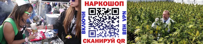 Как найти наркотики Белый ГАШ  Alpha PVP  Мефедрон  Бутират  МАРИХУАНА 