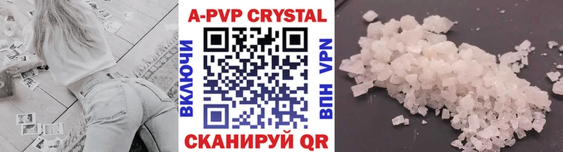 Alpha PVP СК  Белый 