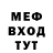 Метадон мёд Tuxedo Wolf