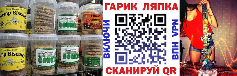 Canna-Cookies марихуана  mega вход  Белый 