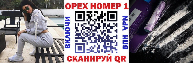Кокаин 97%  где продают наркотики  Белый 