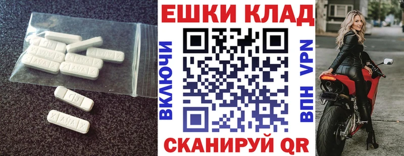 Ecstasy XTC  Белый 