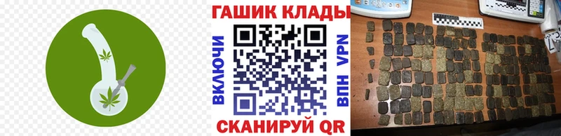 ГАШИШ Premium где можно купить наркотик Белый
