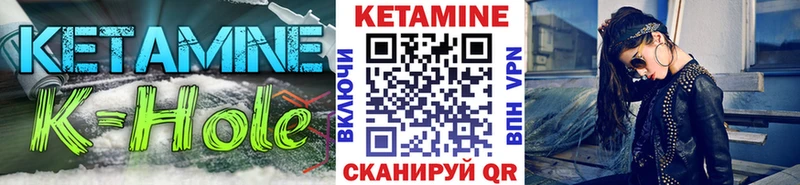 хочу   Белый  Кетамин ketamine 