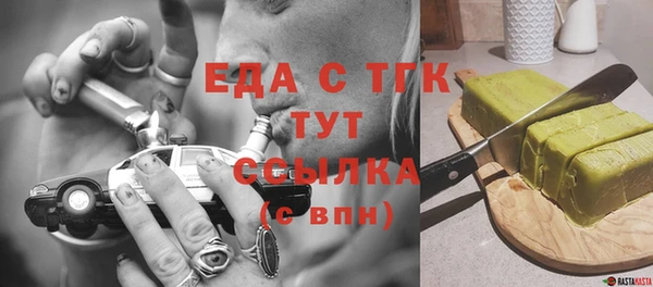 молекула духа Абинск