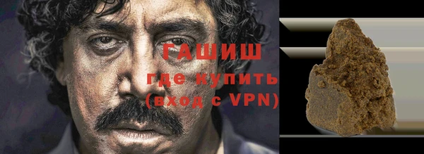 кокаин VHQ Абаза