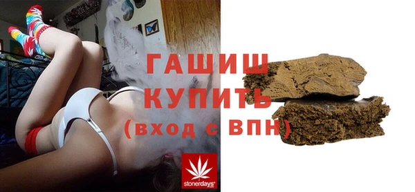 амфетамин Абдулино