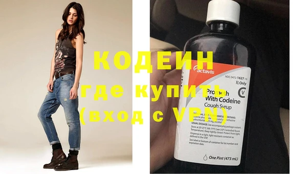 амфетамин Абдулино