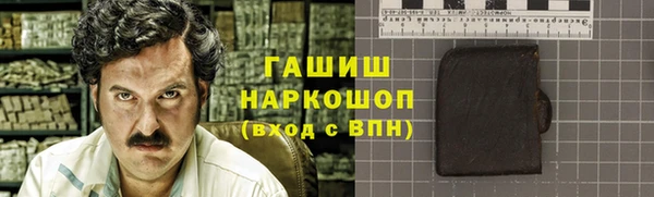 кокаин VHQ Абаза