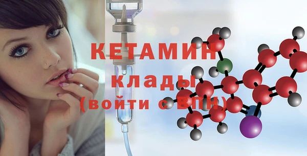 амфетамин Абдулино