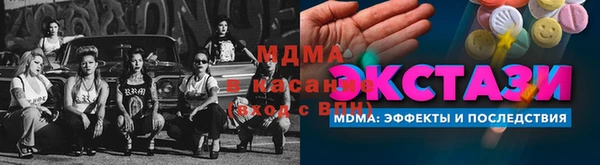 амфетамин Абдулино