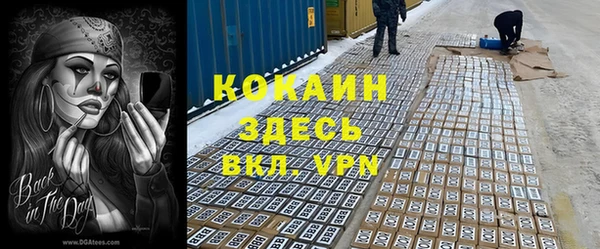кокаин VHQ Абаза