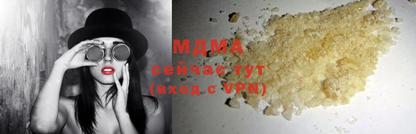 молекула духа Абинск