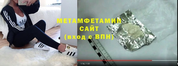 кокаин VHQ Абаза