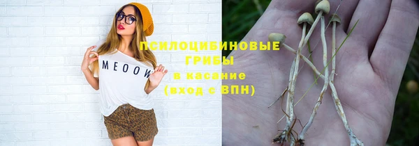 амфетамин Абдулино