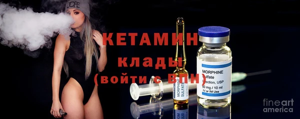 амфетамин Абдулино