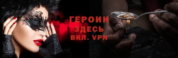 кокаин перу Сатка