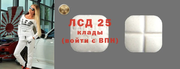 молекула духа Абинск