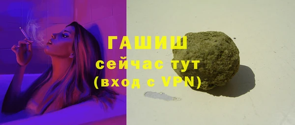 амфетамин Абдулино