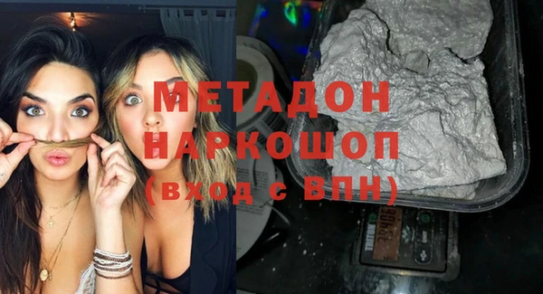 кокаин VHQ Абаза