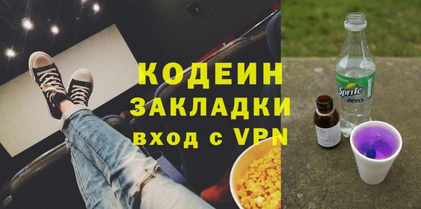 кокаин перу Сатка
