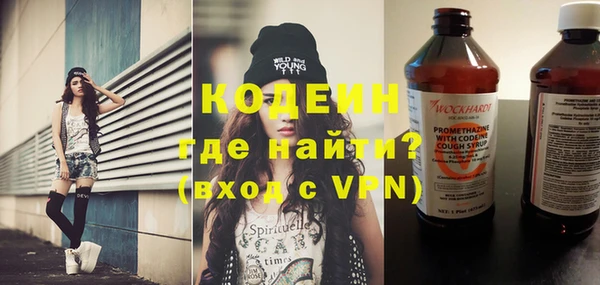 амфетамин Абдулино