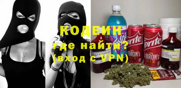 молекула духа Абинск