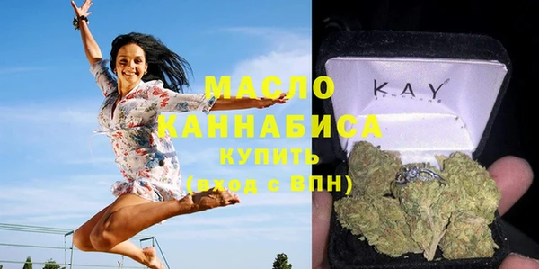амфетамин Абдулино