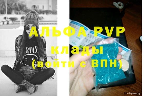 молекула духа Абинск