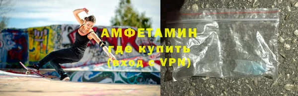 амфетамин Абдулино