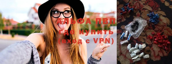 кокаин перу Сатка