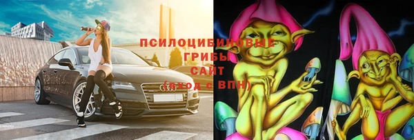 амфетамин Абдулино