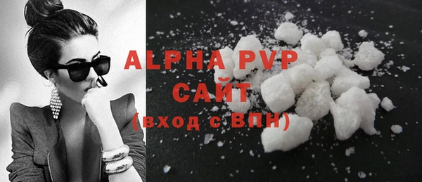 кокаин VHQ Абаза