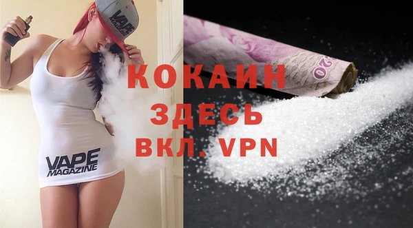 кокаин VHQ Абаза
