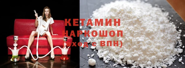 кокаин VHQ Абаза
