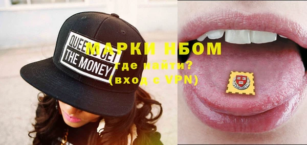 кокаин VHQ Абаза