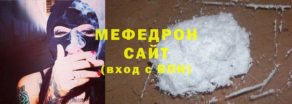 амфетамин Абдулино