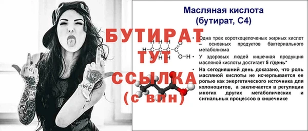 амфетамин Абдулино