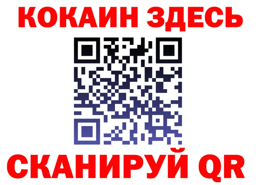 КЕТАМИН ketamine как войти это kraken Белый