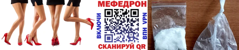 МЕФ VHQ  блэк спрут зеркало  Белый  как найти закладки 