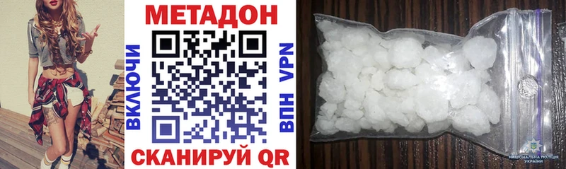 блэк спрут ссылка  наркота  Белый  МЕТАДОН мёд 