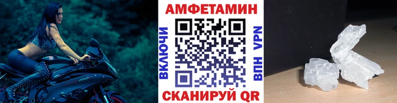 МЕТАМФЕТАМИН пудра Белый
