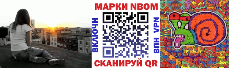 закладки  Белый  Марки N-bome 1,5мг 