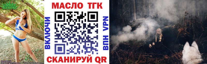 ТГК жижа  Белый 
